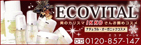 SHOPサイトはこちらから! SHOPサイトはこちらから!